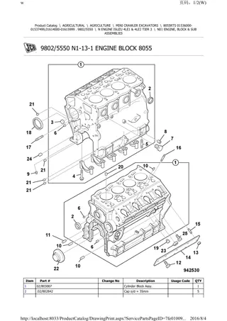 JCB 8055 RTS MINI CRAWLER EXCAVATOR Parts Catalogue Manual Instant Download (SN 01536000-01537499, 01614000-01615999)