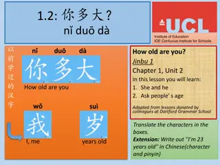 Chinese Language Learning - Understanding Age-related Phrases