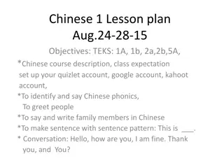 Chinese 1 Lesson Plan Objectives and Activities