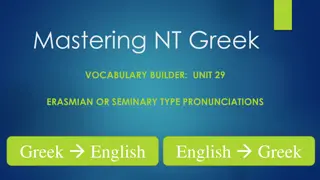 Mastering New Testament Greek Vocabulary Builder Unit 29 - Erasmian or Seminary Type Pronunciations