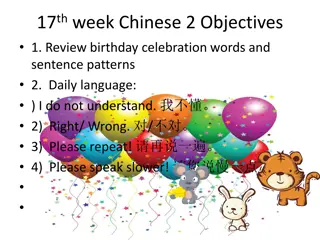 Chinese Language Learning Objectives and Cultural Insights