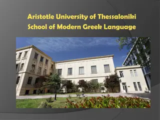 Summer Programs at Aristotle University of Thessaloniki