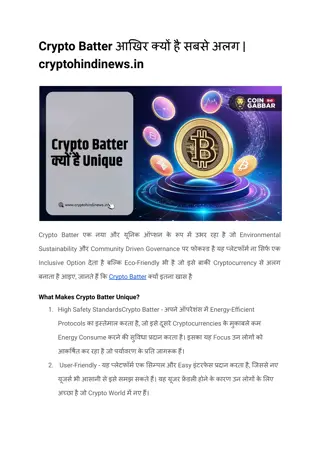 Crypto Batter आखिर क्यों है सबसे अलग _ cryptohindinews.in