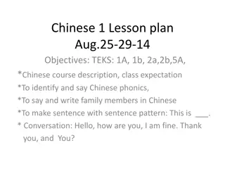 Chinese 1 Lesson Plan - Aug 25-29