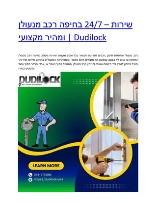 מנעולן רכב בחיפה 247 – שירות מקצועי ומהיר  Dudilock