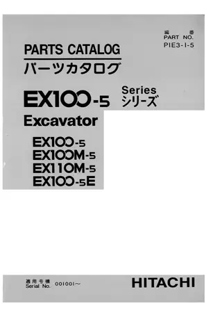 Hitachi EX100-5, EX100M-5, EX110M-5, EX100-5E Excavator Parts Catalogue Manual Instant Download (Serial No.  001001 and up)