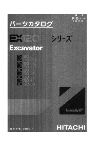 Hitachi EX120-5, EX120SS-5, EX120-5HG, EX120-5LV, EX120-5X, EX120-5E, EX120-5Z, EX130H-5, EX130K-5 Excavator Parts Catalogue Manual Instant Download (Serial N