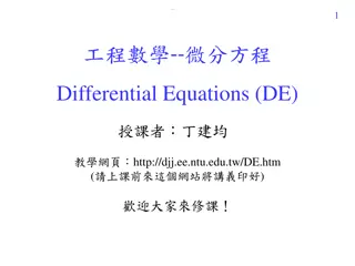 Differential Equations and Boundary Value Problems